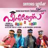 Ithiri Chakkara Nulli - Jassie Gift&Imran&Anuradha Sriram