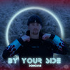 By Your Side - Doncare