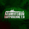 Ёбнутый (Explicit) - Various Artists&Artur Kreem