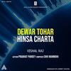 Dewar Tohar Hinsa Charta - Vishal Raj