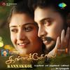 Athamaga Pudikkavilla - Velmurugan&Chinnaponnu