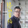归去来 - 小柯&曹小欠