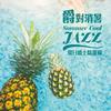 My One and Only Love - Chris Botti&Paula Cole