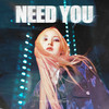 필요해 (Need You) (solo ver.) - OoOo (오넷)