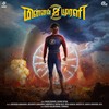 Thee Minnal - Sushin Shyam&Santhosh Hariharan