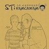 Abracadabra (Inst.) - STi