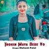 Thokin Maya Dede Vo - Mahesh Patel