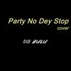 Party No Dey Stop (Cover) (feat. Adekunle Gold) - DJ Zulu&Adekunle Gold