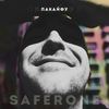 Пакайфу - SaferOne
