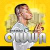 Oluwa - Freeman Omoto