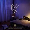 탓 - 버나드 박&창모