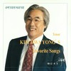 사랑 - 김화용