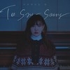 미안하다는 말 (band ver.) - YEGNY