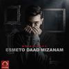 Esmeto Dad Mizanam - Mr Kiarash