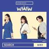 Search - 일레인 (Elaine)