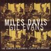 Summertime (take 2) - Miles Davis&Gil Evans