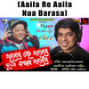 Aaila Re Aaila Nua Barasa - Tarique Aziz&Suman Bhai