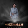15入党宣誓 - 吴可畏