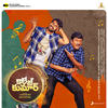 Kannule Daate - Santhosh Dhayanidhi&Sathya Prakash