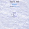 Boucin (Darren Bray Remix) - Mystic Mind&Darren Bray