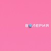 Ты грустишь - The Limba