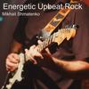 Energetic Upbeat Rock - Mikhail Shmatenko