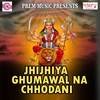Devrawa Jata Devgharwa - Manish Kumar