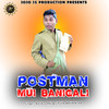 Postman Mui Banigali - Nojal Dani&Lipsa Mahapatra