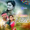 Soodamuddugunnave Seethalu - Boddu Dileep&Lavanya&Karthik Reddy&Uma Recharla