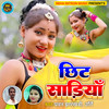 Chhit Sadiya - Pawan Jharkhandi&Urmi