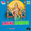 Laagal Darbar - Suman Gupta