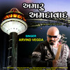 Amaru Amdavad - Arvind Vegda