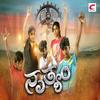 Udtha Udtha Hum Bole - Shashank Sheshagiri