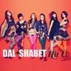Dream In U (Remix) - 달샤벳