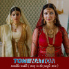 Patakha Guddi (Deep In The Jungle Mix) - TONENATION
