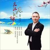 无法忘记你（DJ默涵版） - 刘习军