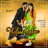 Halwe Halwe - Sonu Garanpuria&Narender Chawariya&Dayachand