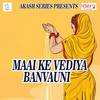Ja Ke Daura Le Aa Di - Vikash Kumar