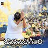 Okkadochadu - Varikuppala Yadagiri&Pawan Kalyan