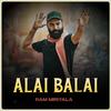 Alai Balai - Ram Miriyala