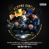 Playaz Circle (feat. Ra The Rugged Man, Ice T, Chuck D & Sleep of Oldominion) (Explicit) - Rappin' 4-tay&Ra the Rugged Man&ICE-T&Chuck D&Sleep of Oldominion