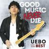 Okitegami - UEBO