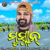 Muskan - Ruku Suna