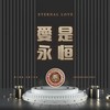 爱是永恒 (cover: 张学友) - 兜兜