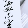 流光幻夜 (cover: 司夏) - 檀卿卿