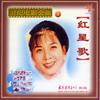 思乡曲 - 罗天婵