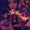 In the morning（翻自 ITZY） - Blue航&Pqeoool&我是南瓜我好难&T.Mao兔毛&Ncha