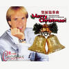 林中散步 - Richard Clayderman