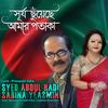 Surjo Chuyaache Amar Potaka - Syed Abdul Hadi&Sabina Yeasmin