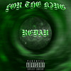 Redan (Explicit) - FOR THE KING